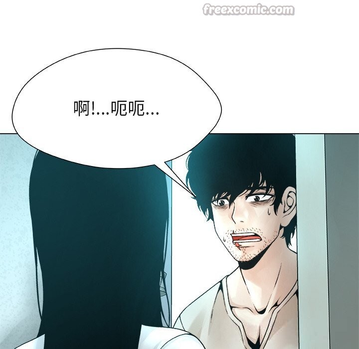 被幸運詛咒的人第3話