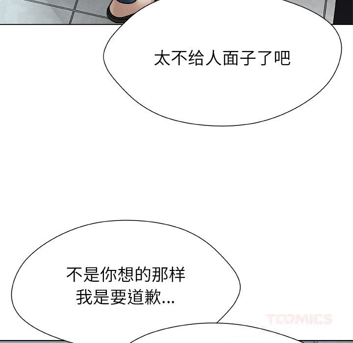 被幸运诅咒的人第3话