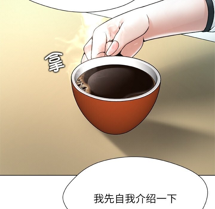 被幸运诅咒的人第3话