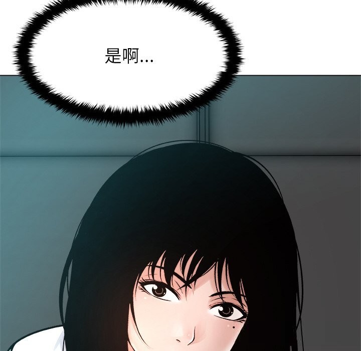 被幸运诅咒的人第3话