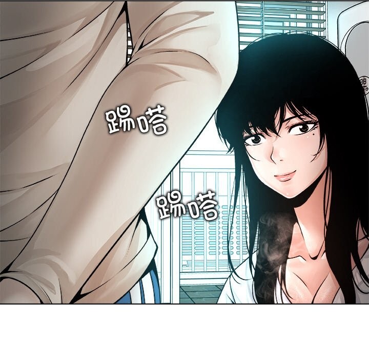 被幸运诅咒的人第3话