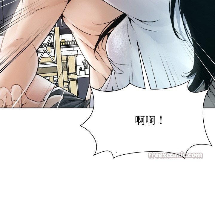 被幸运诅咒的人第3话