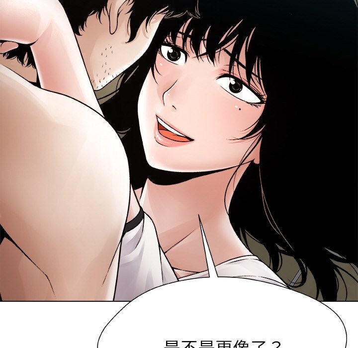 被幸运诅咒的人第3话