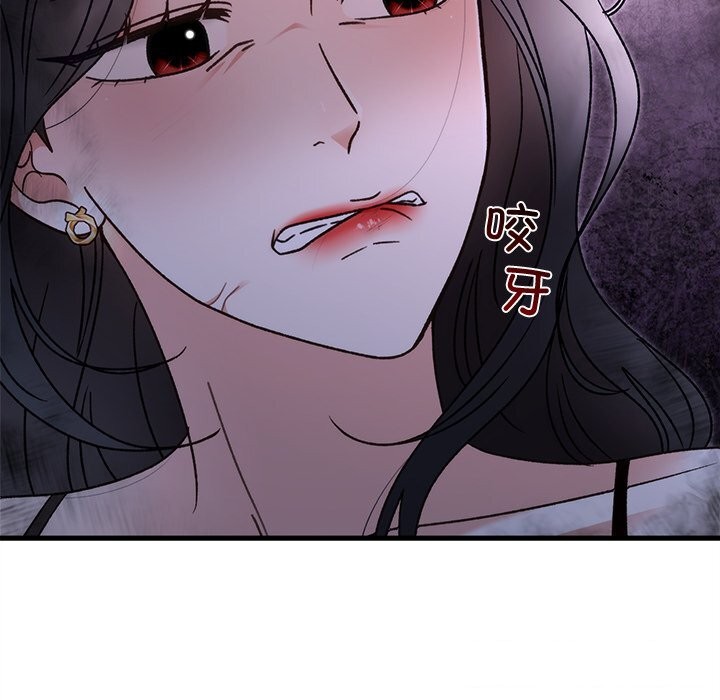 婚姻束缚第44話