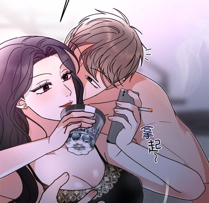 婚姻束缚第44話