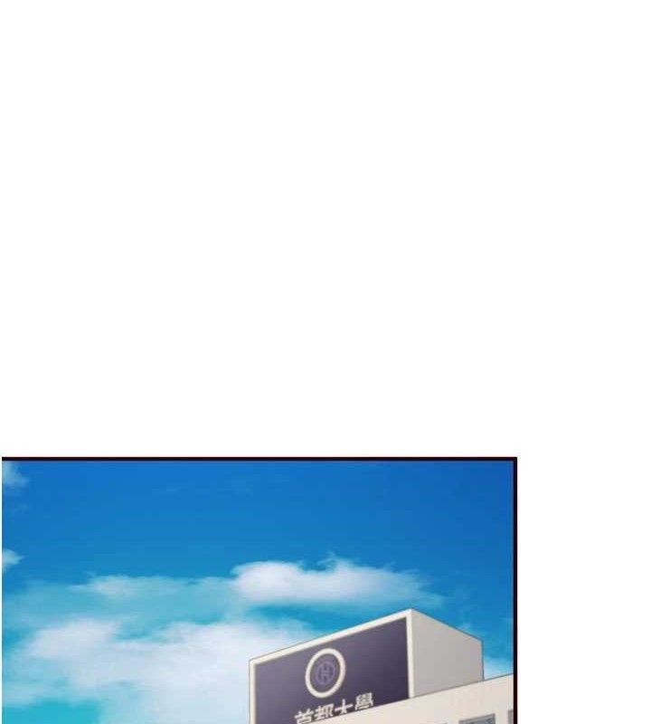 熟女自助餐第49話-今晚魅魔來我家