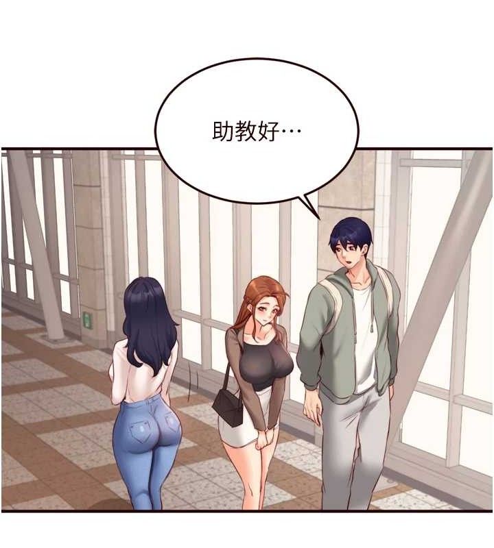 熟女自助餐第49話-今晚魅魔來我家