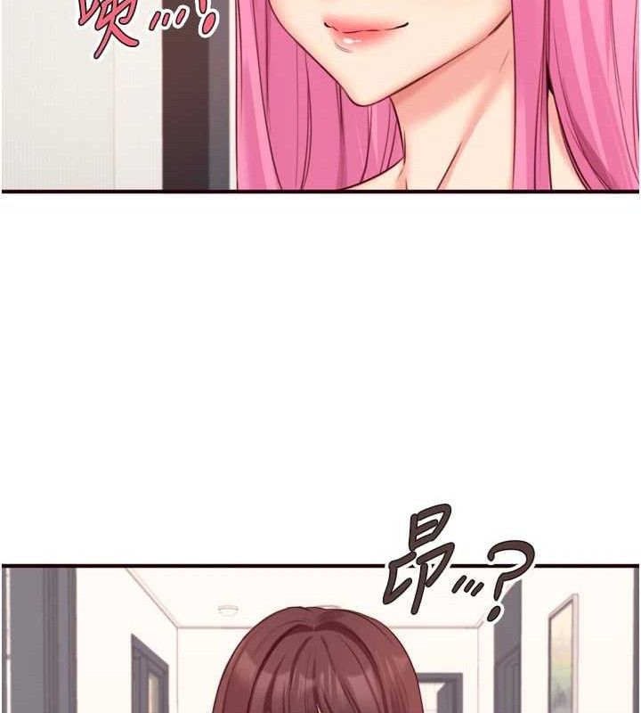 熟女自助餐第49話-今晚魅魔來我家