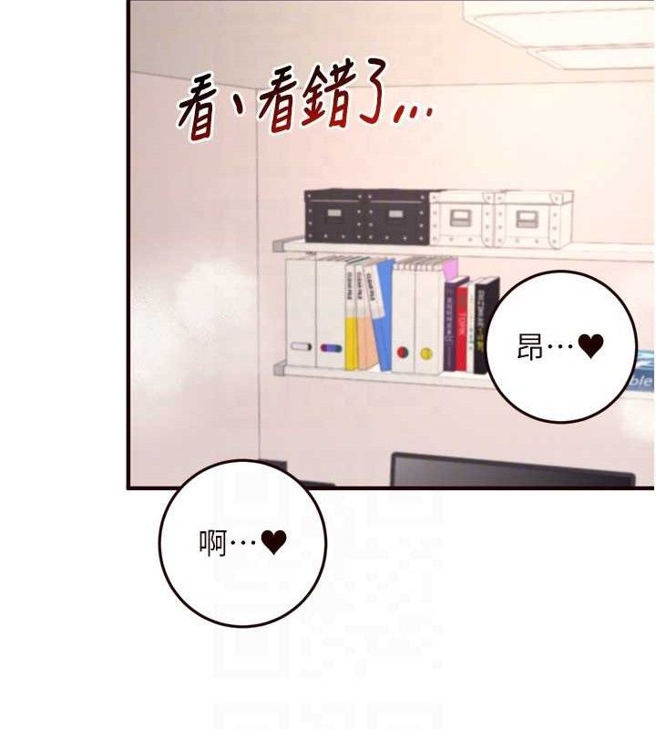 熟女自助餐第49話-今晚魅魔來我家