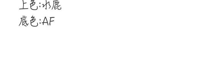 熟女自助餐第49話-今晚魅魔來我家