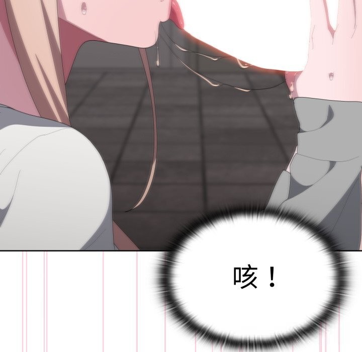 大企业里的小秘密第48話