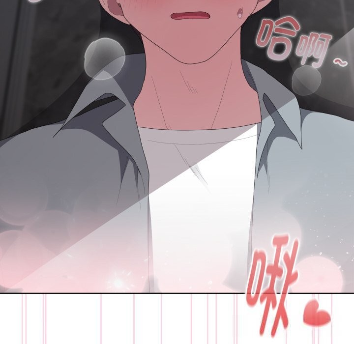 大企业里的小秘密第48話