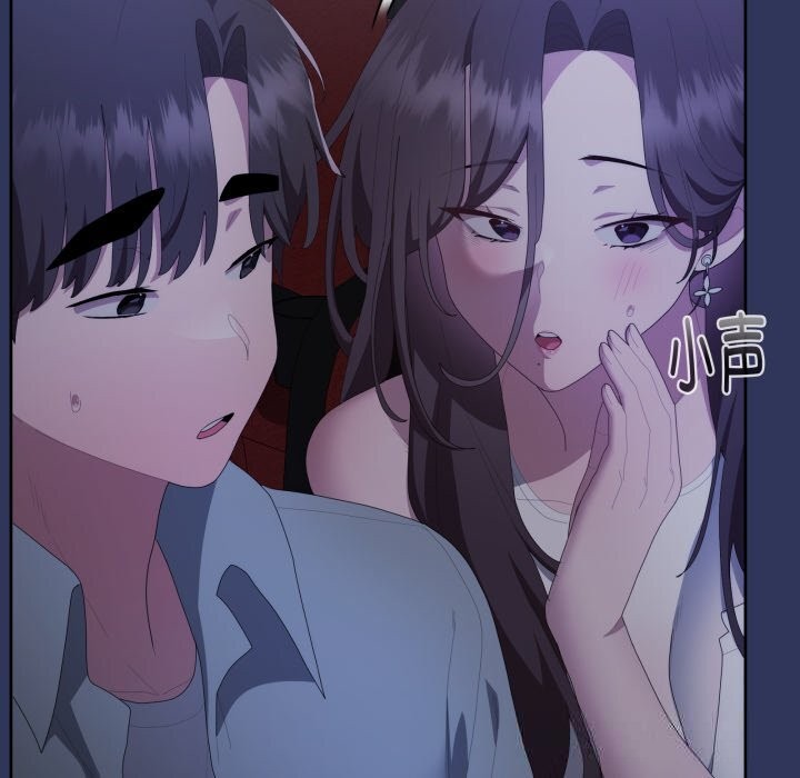 大企业里的小秘密第48話