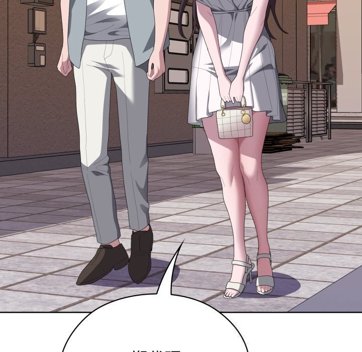 大企业里的小秘密第48話