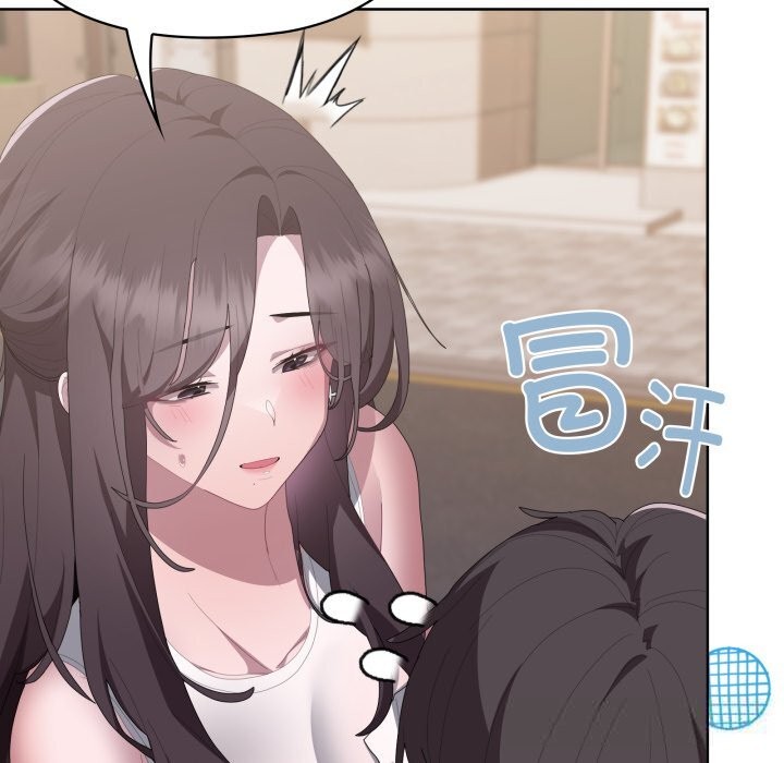 大企业里的小秘密第48話