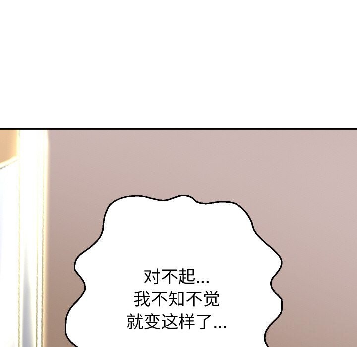 重生之长枪无敌第67話