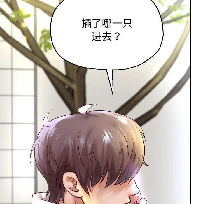 重生之长枪无敌第67話