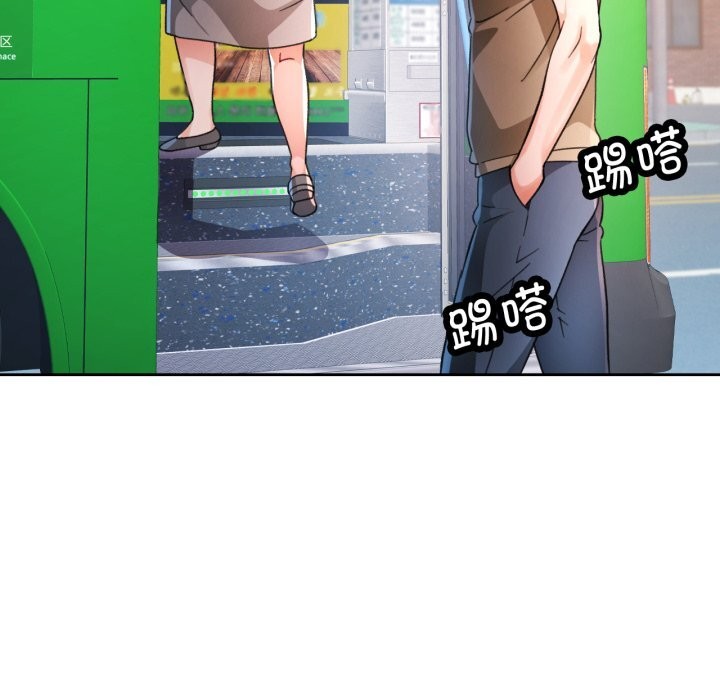 脱轨关系第65話