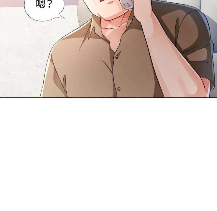 脱轨关系第65話