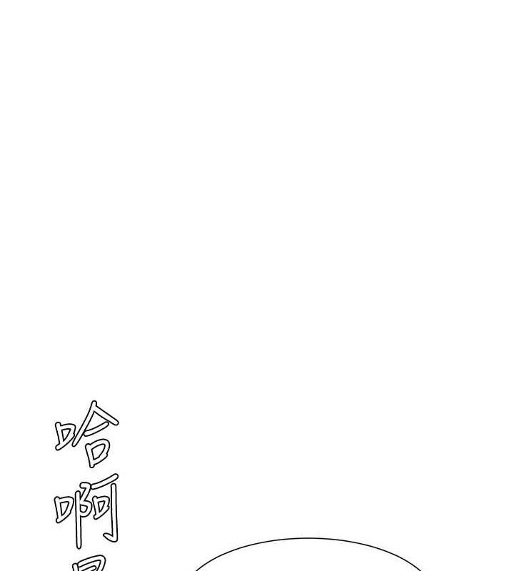 兄妹的秘密授课第70話-跟哥哥解鎖校園新砲位