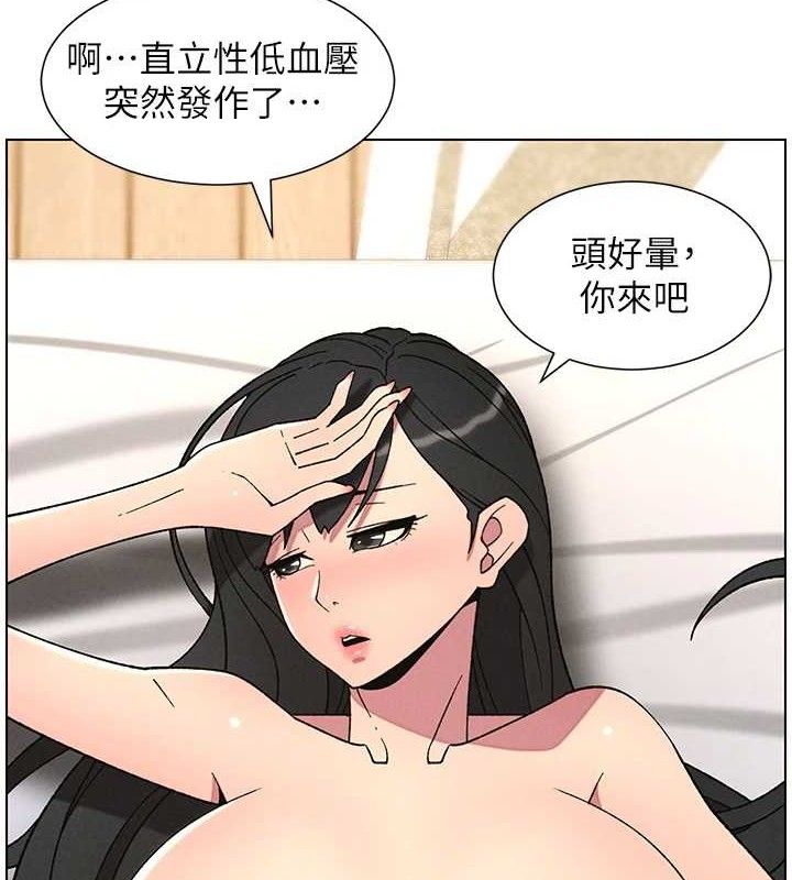 兄妹的秘密授课第70話-跟哥哥解鎖校園新砲位