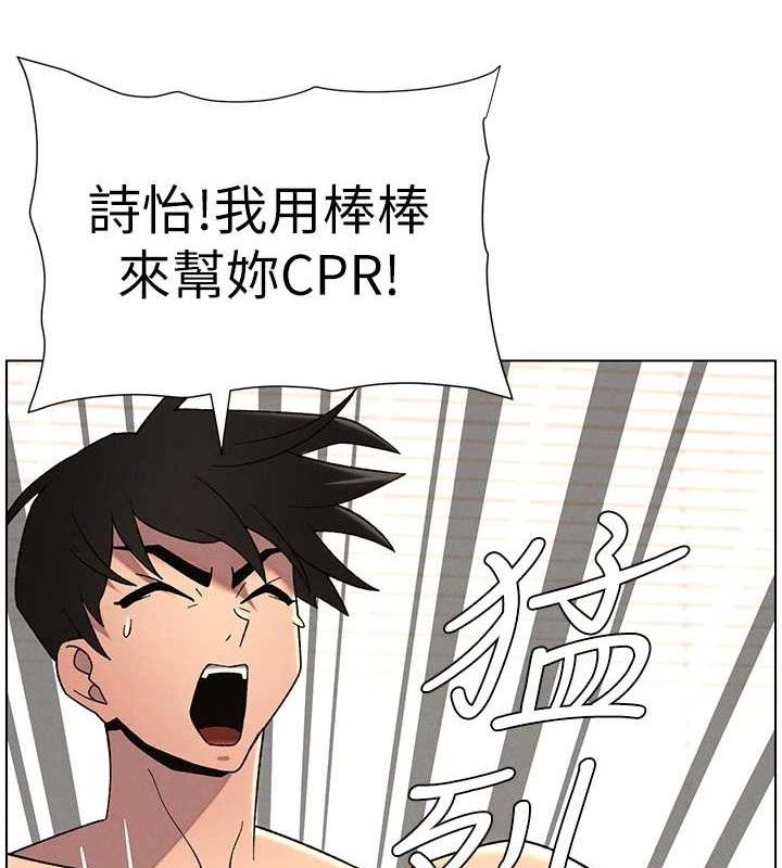 兄妹的秘密授课第70話-跟哥哥解鎖校園新砲位