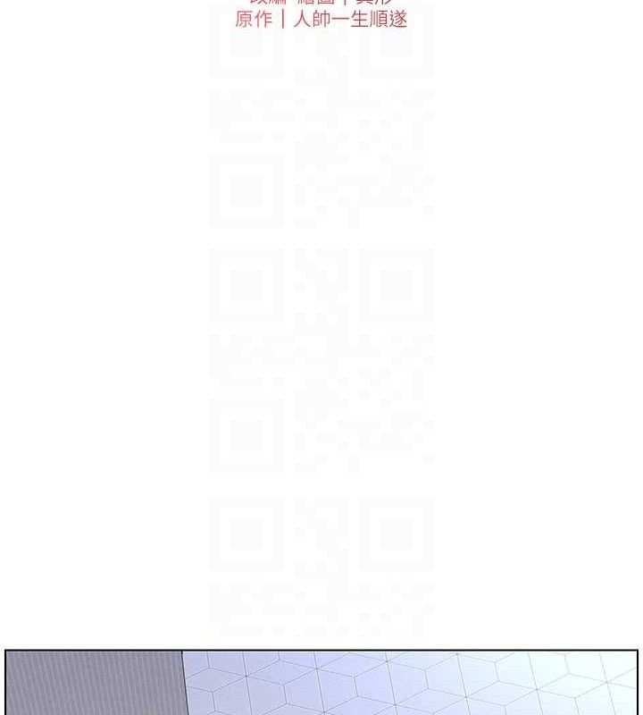 兄妹的秘密授课第70話-跟哥哥解鎖校園新砲位