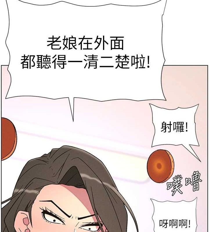 兄妹的秘密授课第70話-跟哥哥解鎖校園新砲位