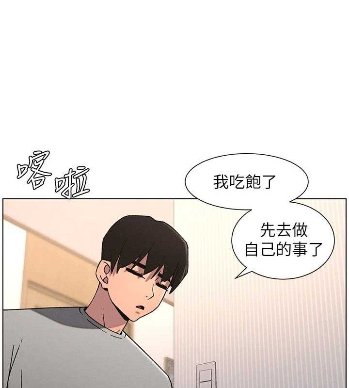 兄妹的秘密授课第70話-跟哥哥解鎖校園新砲位