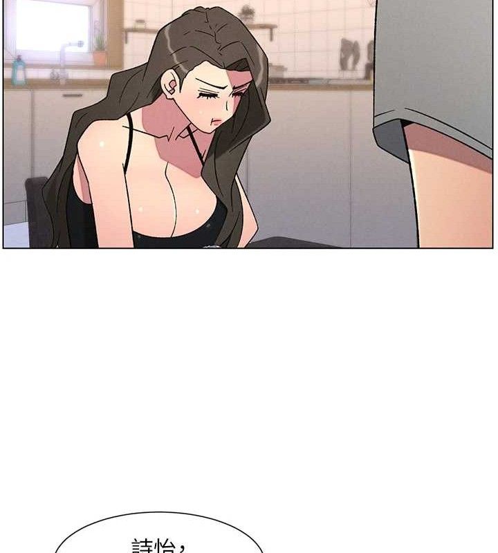 兄妹的秘密授课第70話-跟哥哥解鎖校園新砲位