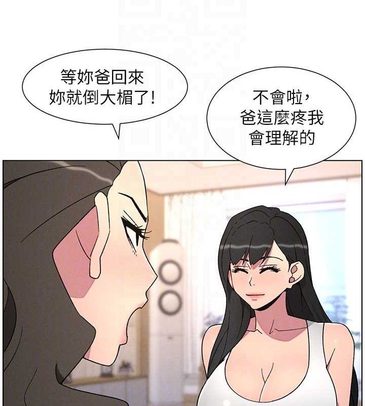 兄妹的秘密授课第70話-跟哥哥解鎖校園新砲位