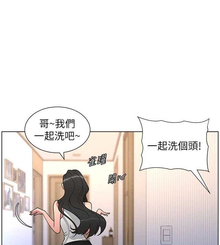 兄妹的秘密授课第70話-跟哥哥解鎖校園新砲位