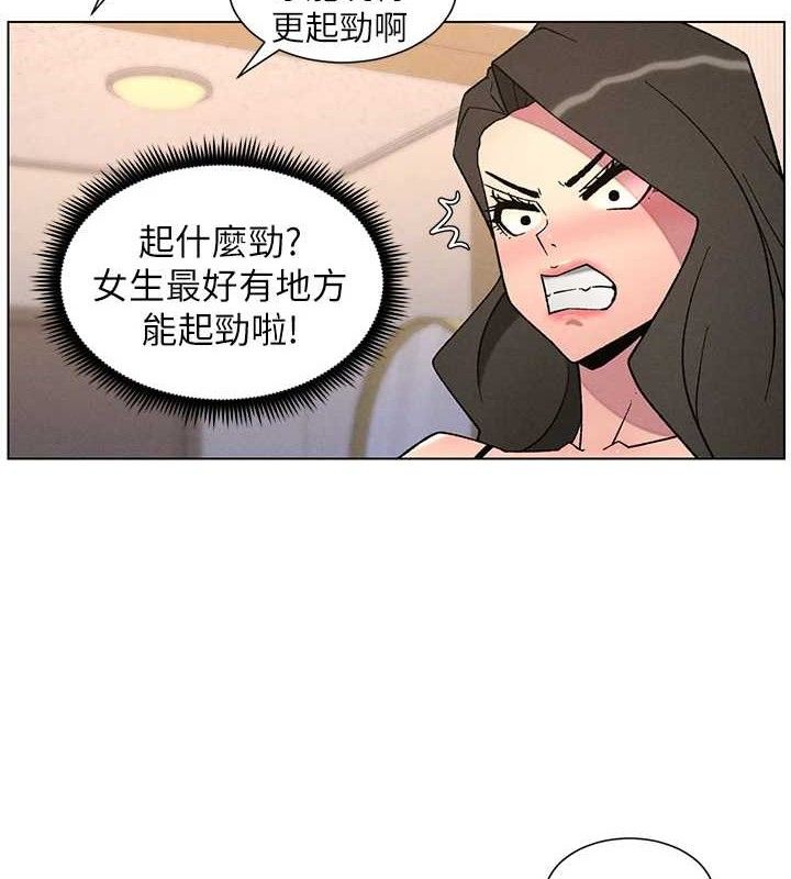 兄妹的秘密授课第70話-跟哥哥解鎖校園新砲位