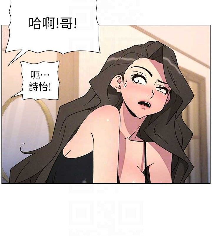 兄妹的秘密授课第70話-跟哥哥解鎖校園新砲位