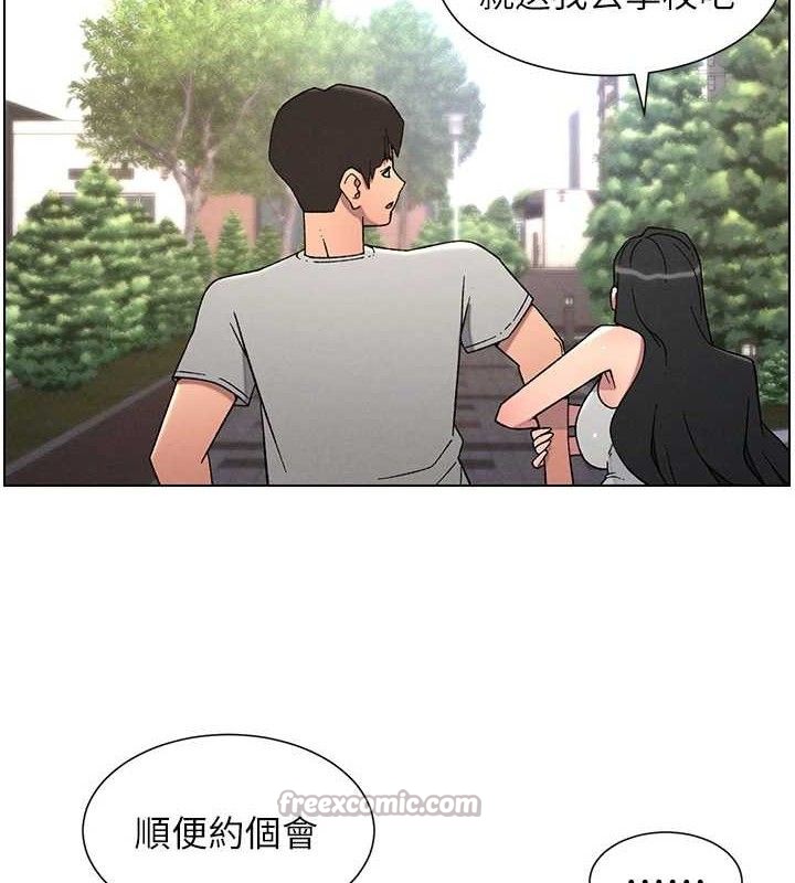 兄妹的秘密授课第70話-跟哥哥解鎖校園新砲位