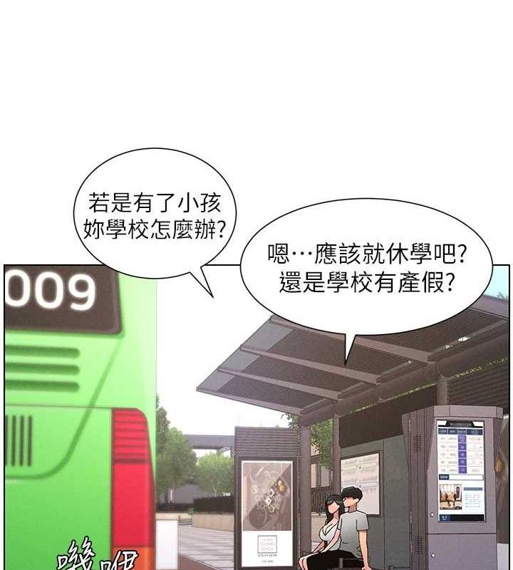 兄妹的秘密授课第70話-跟哥哥解鎖校園新砲位