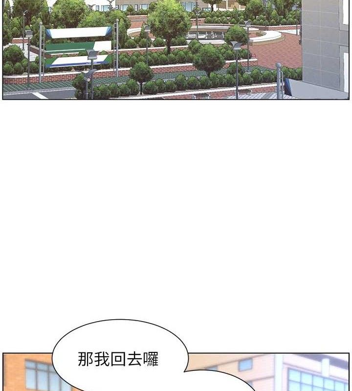 兄妹的秘密授课第70話-跟哥哥解鎖校園新砲位