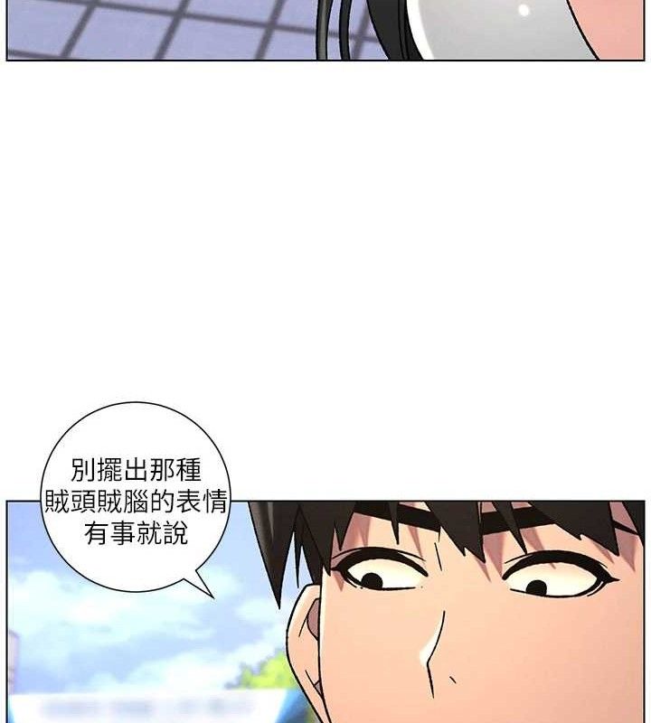 兄妹的秘密授课第70話-跟哥哥解鎖校園新砲位