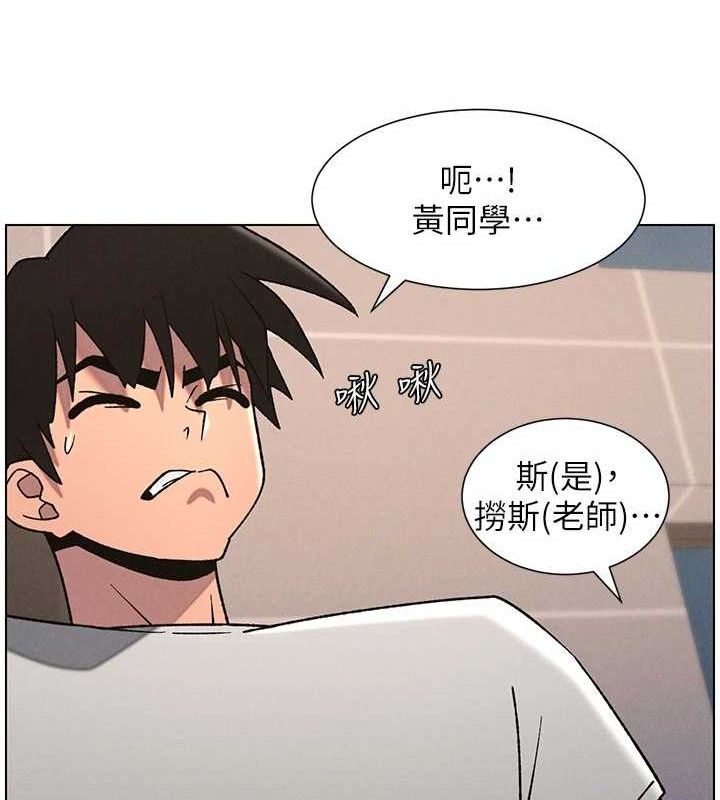 兄妹的秘密授课第70話-跟哥哥解鎖校園新砲位