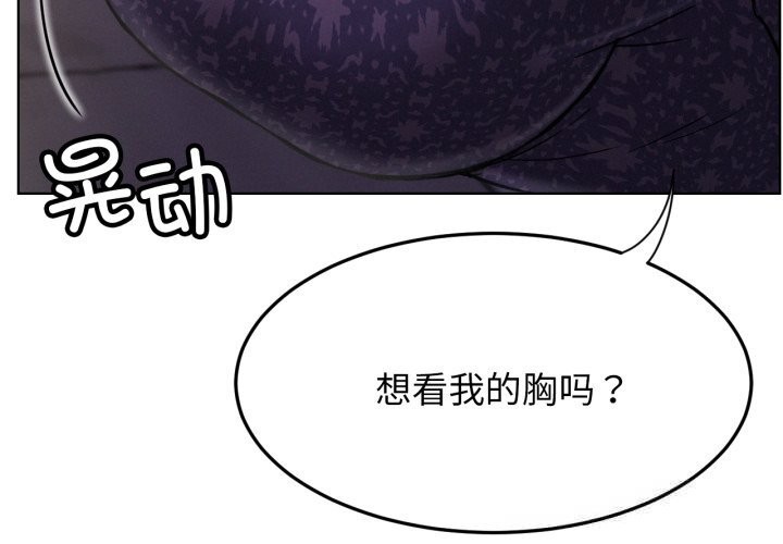 屋檐下的光第86話