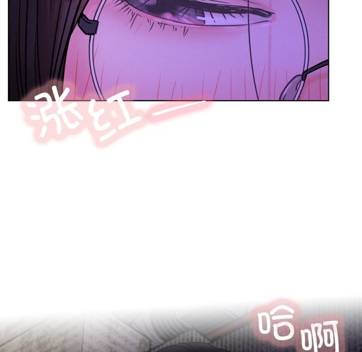 屋檐下的光第86話