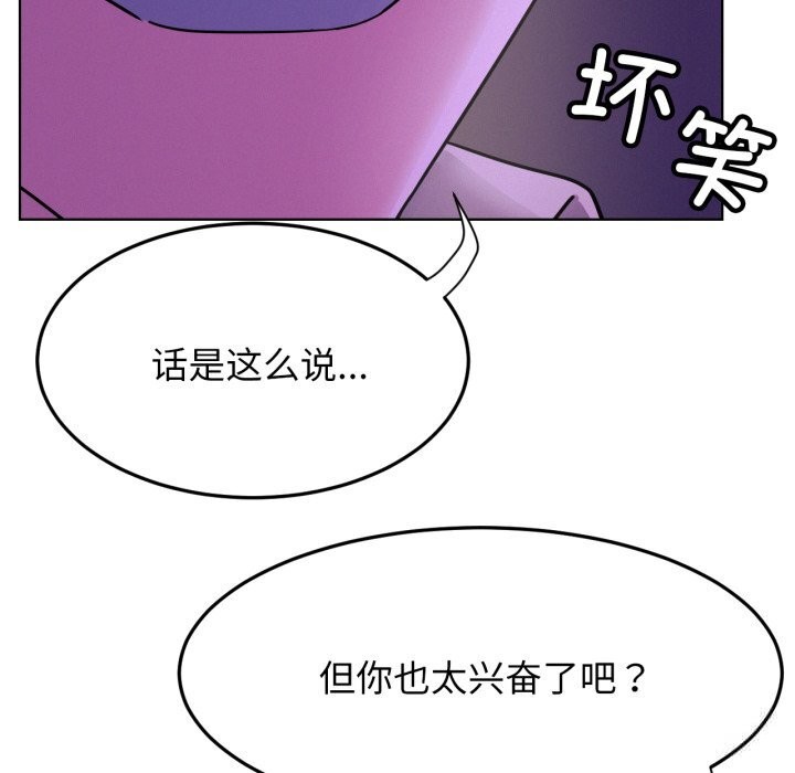 屋檐下的光第86話