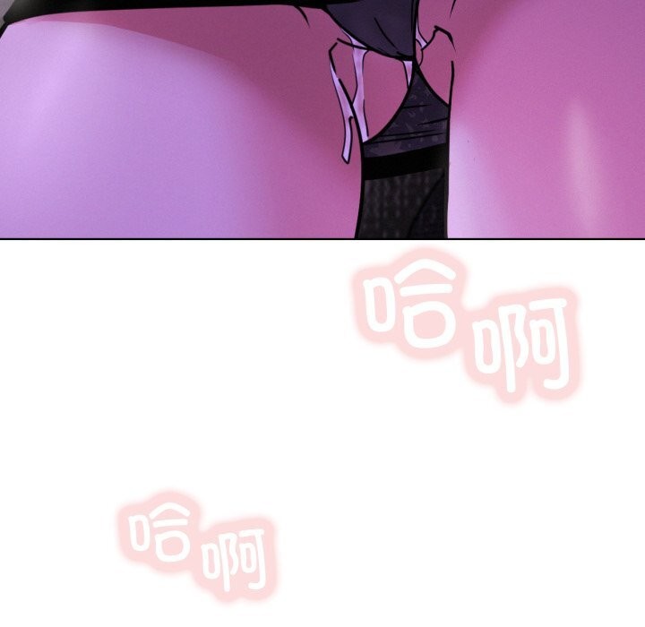 屋檐下的光第86話