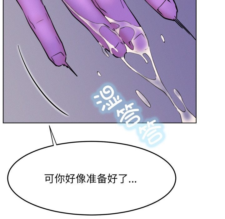 屋檐下的光第86話