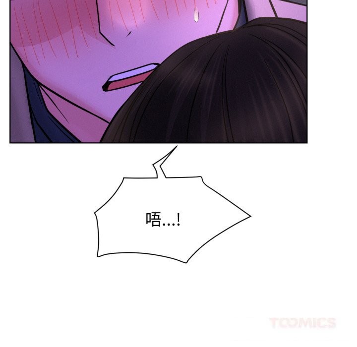 屋檐下的光第86話