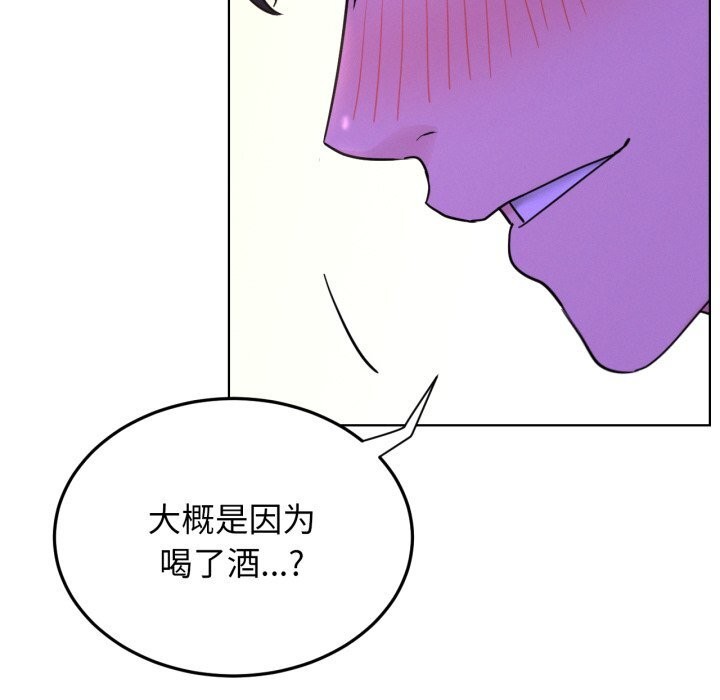 屋檐下的光第86話