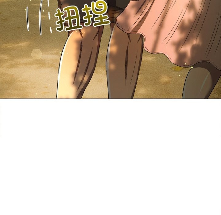 难缠小恶女第265話