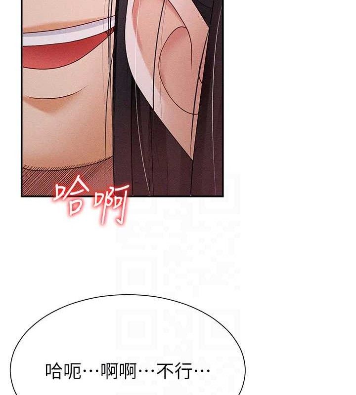 肉体审判第14話-被高射炮灌滿的鮑鮑