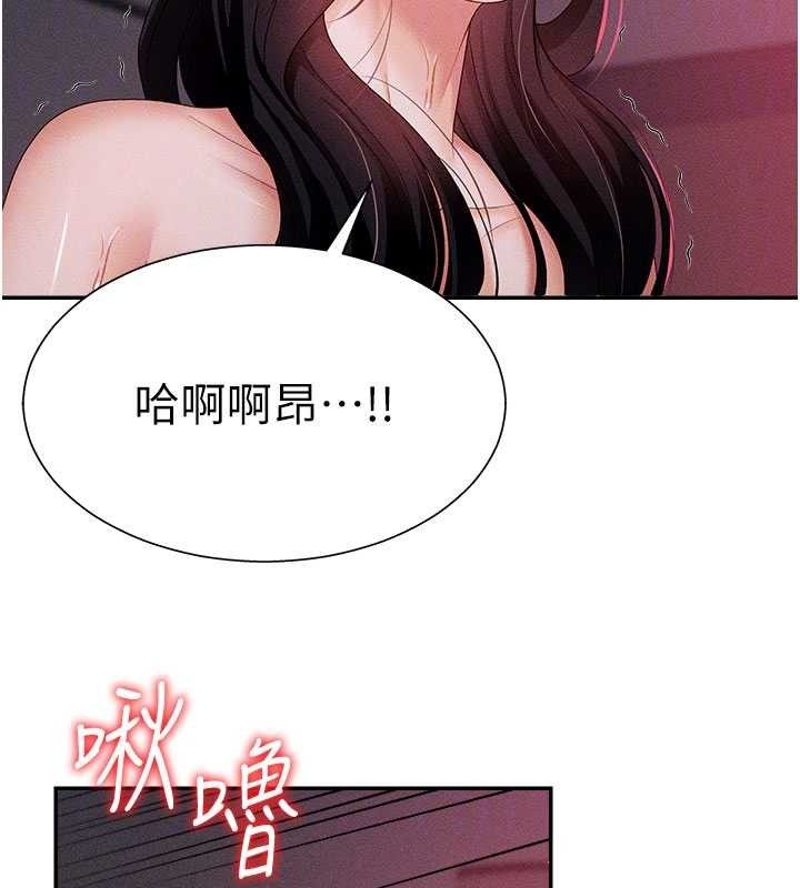 肉体审判第14話-被高射炮灌滿的鮑鮑