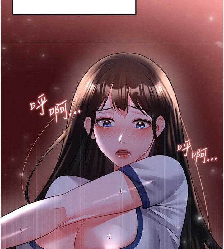 足球型男脱单指南第25話-好想讓妳受孕